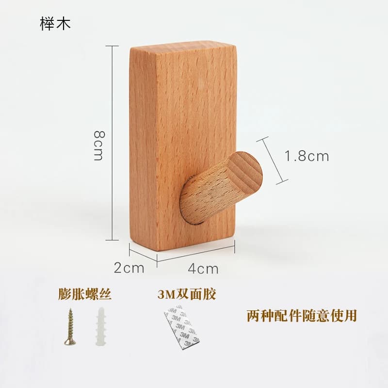 porte manteau en bois